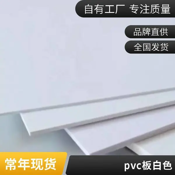 食品级PP塑料板白色PP加工板材防水聚乙烯硬pvc胶板耐 磨尼龙pe板