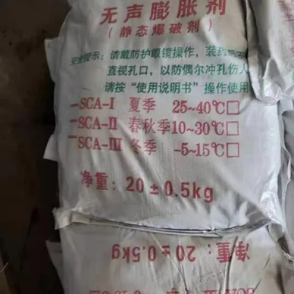 合江静态破碎剂 施工简单 快速开裂 无声膨胀剂货源充足