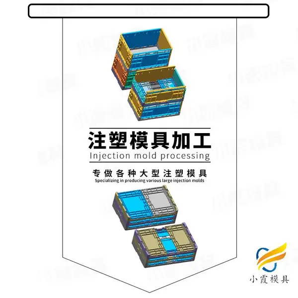 立体库栈板模具制作厂
