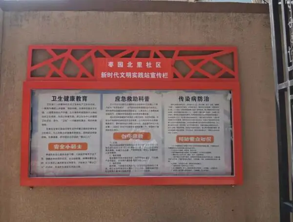 宣武区广外街道焊接加工标识牌 警示牌焊接不锈钢护栏围栏安装