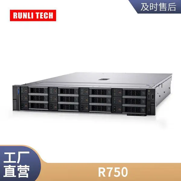 DELL戴尔服务器 R750XA 2U机架式 视频流媒体存储 超融合数据库机箱