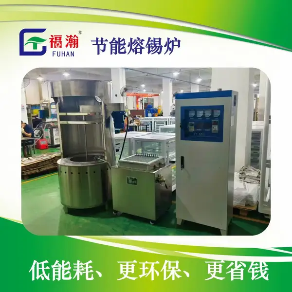 锡熔炼炉 真空熔炼炉 熔锡炉设备 坩埚炉 高温炉 熔锡设备