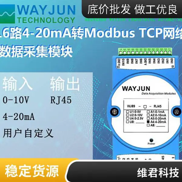 RSP485通讯电缆 天联牌 铠装ASTP-120 RS485 2*0.75信号电缆线