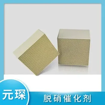 低温脱硝催化剂 专注工业窑炉锅炉焦化烧结行业环保催化反应剂