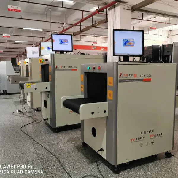 吉林通化医院安检门多能量安检机出图效果清晰穿透力高