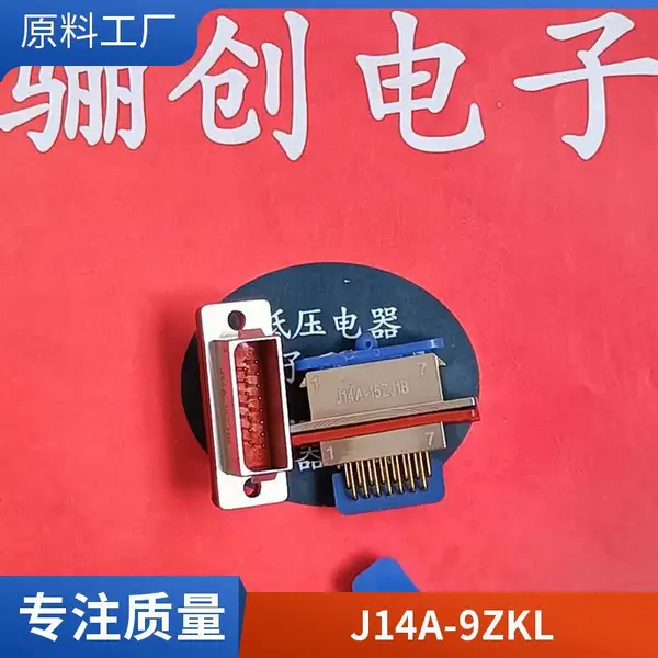 J14A-9ZJ1B2 ����������J14A���氲װ�����̲���9о�Ӳ���괴