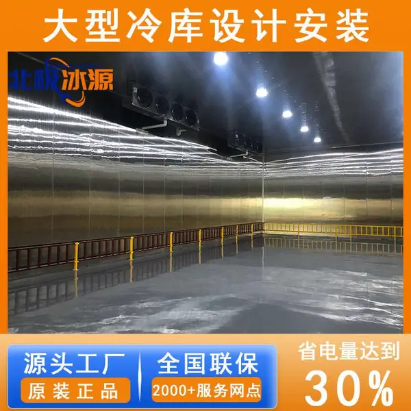 �����304��� �����䶳��Ѽ���� ��������ר��