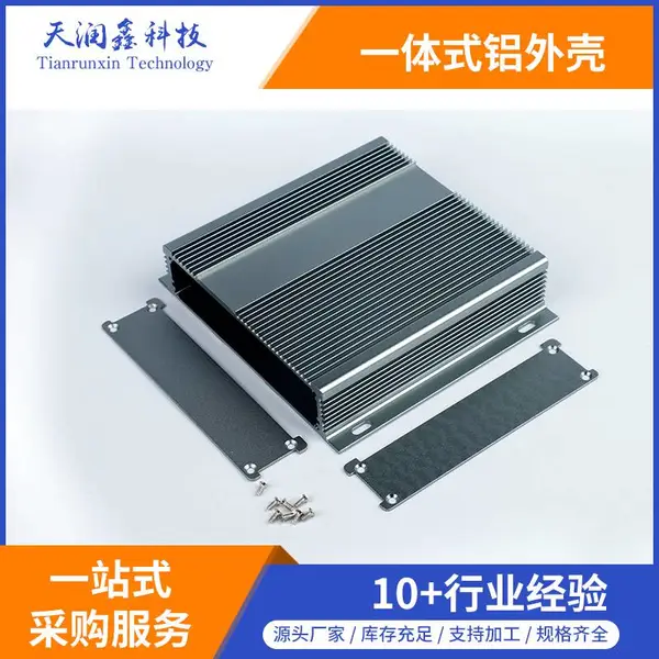 31*143-130车载外壳 铝壳 铝型材外壳 控制器外壳 主板外壳专用