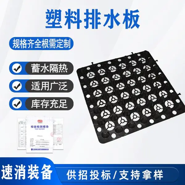 ��������ˮ������̻��������̶���͹����ˮ��HDPE���ˮ͸ˮ