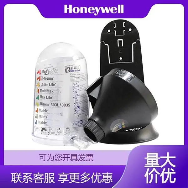 Honeywell1013040打呼噜新款经济型轻质塑料材质LS400耳塞分配器