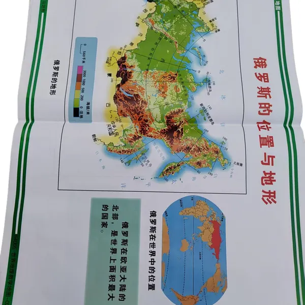 部分国家的行政区划图-初中地理实验仪器、高中地理实验仪器配置标准、初高中地理教学装备
