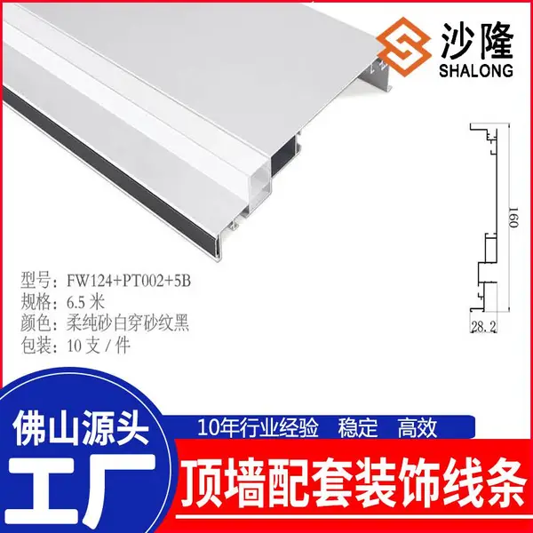 蜂窝板无尘二级吊顶梁铝双皮眼铝合金一体铝梁铝扣板双眼皮吊顶