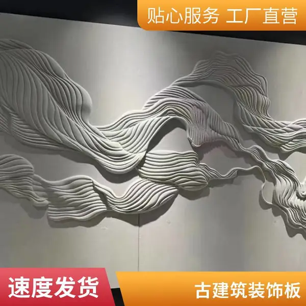 城市广场发泡陶瓷浮雕壁画 园林装饰浮雕文化墙 中雕