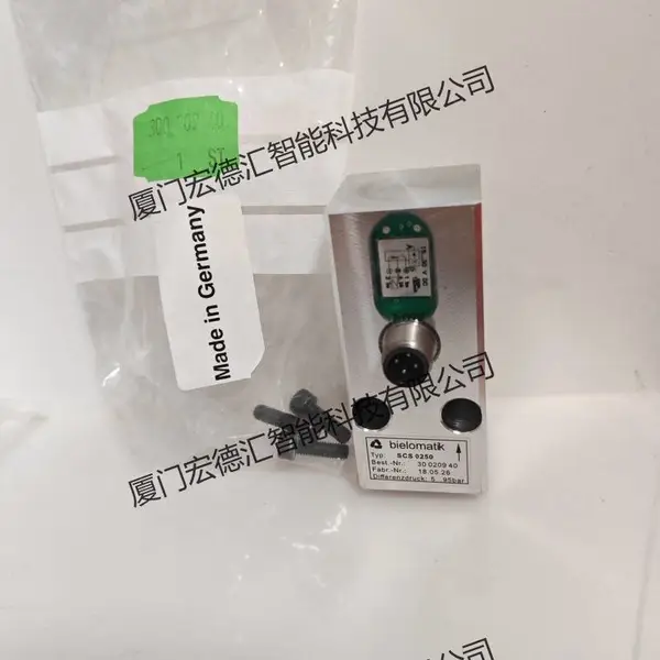 BIELOMATIK SAS 系列控制阀多款型号含 SAS0630 带过滤装置