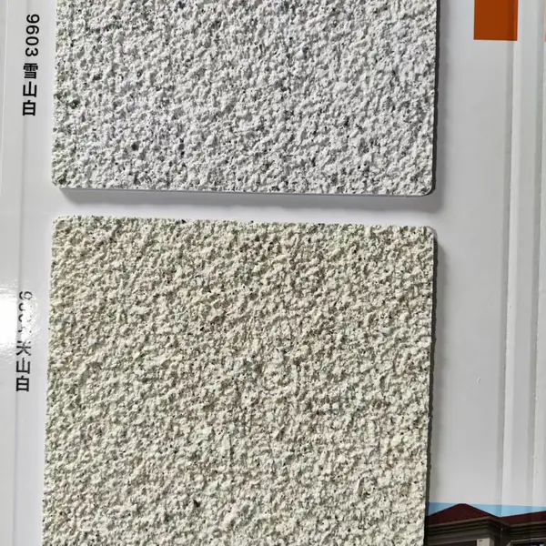 仿石漆冠晶石色卡艺术漆雅晶石涂料样板册定制