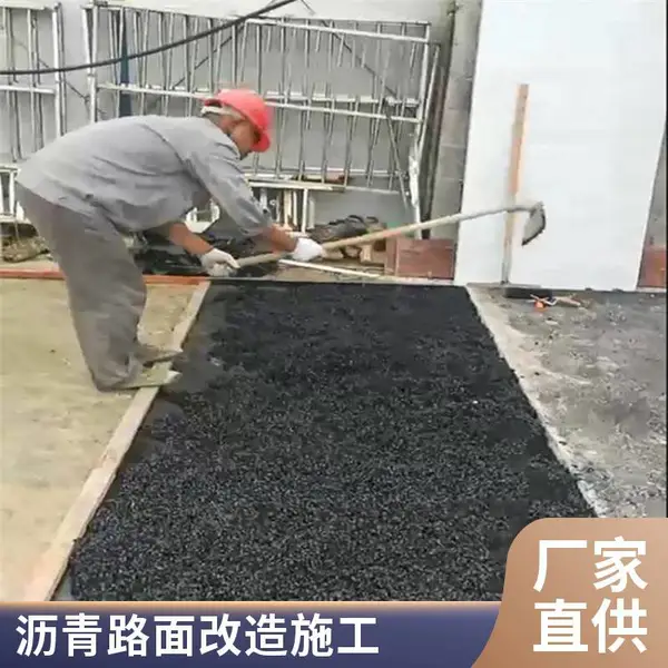 沥青路面修补料 市政道路紧急抢修 常温施工 快速发货