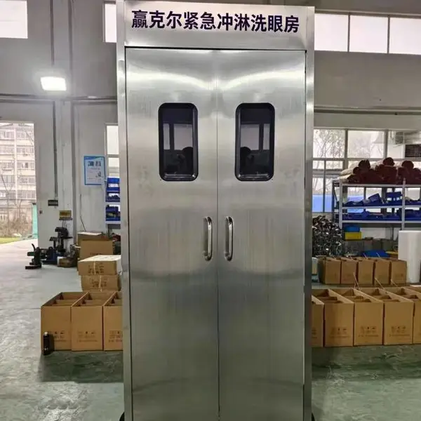 赢克尔/ENKERR 紧急冲淋洗眼房 新国标304洗眼器 不锈钢 冲淋房