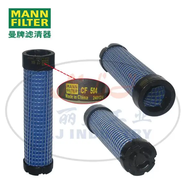 MANN-FILTER(曼牌滤清器)空气内芯CF504空气过滤器
