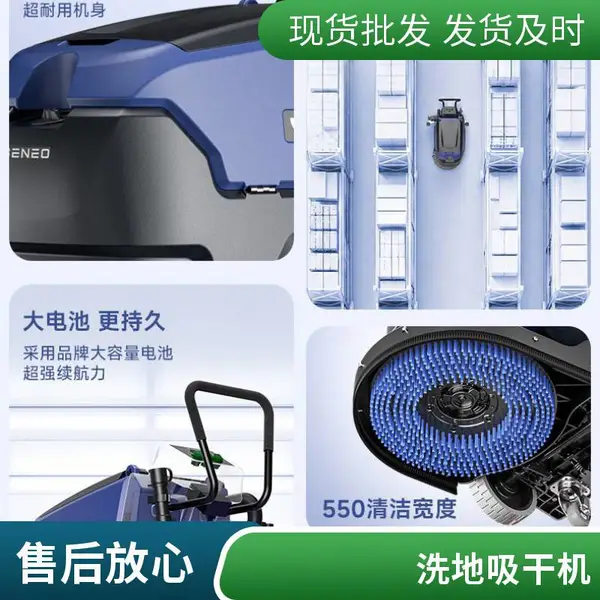 大犀手推式洗地机 加重型 商超食品车间学校电动吸干地面清洗机器厂家