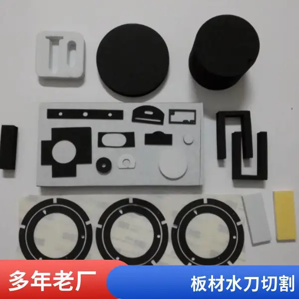海绵水切割 异形图形切割 几何图形加工 非标件 深圳本地厂家