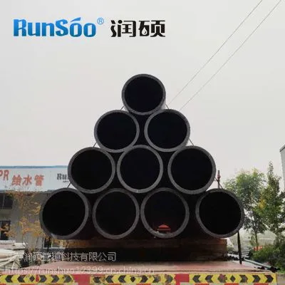 ��˶dn110pe��ˮ��-pe��ˮ��-pe����ˮ��