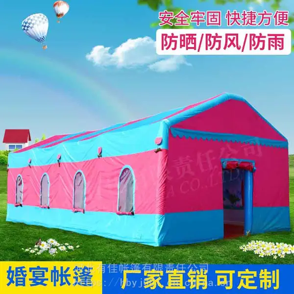 生产定制大型PVC充气帐篷 婚宴帐篷 酒店帐篷 多人聚会充气帐篷