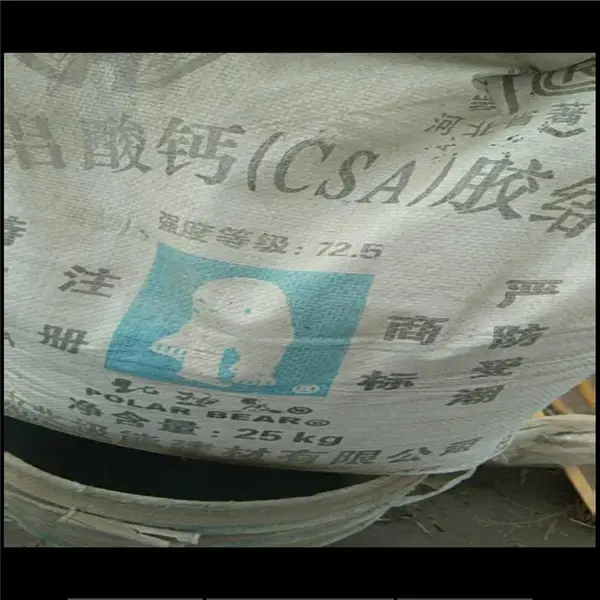 唐山北极42.5-72.5级高强度快硬硫铝酸盐水泥