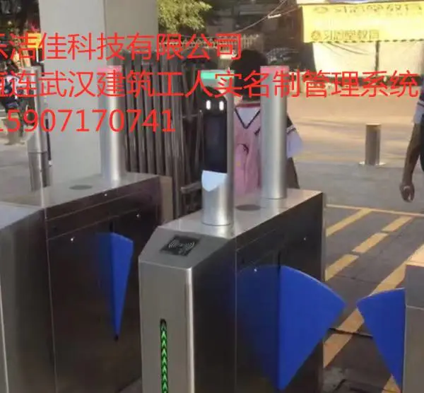 武汉新洲建筑工地实名制考勤系全城服务