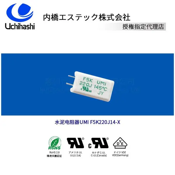 ��ӦUMI����F5K220J14ˮ�������