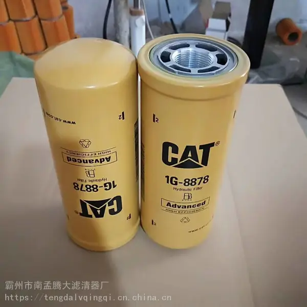 1G-8878液压油滤芯 适用卡特14M平地机压路机推土机配件