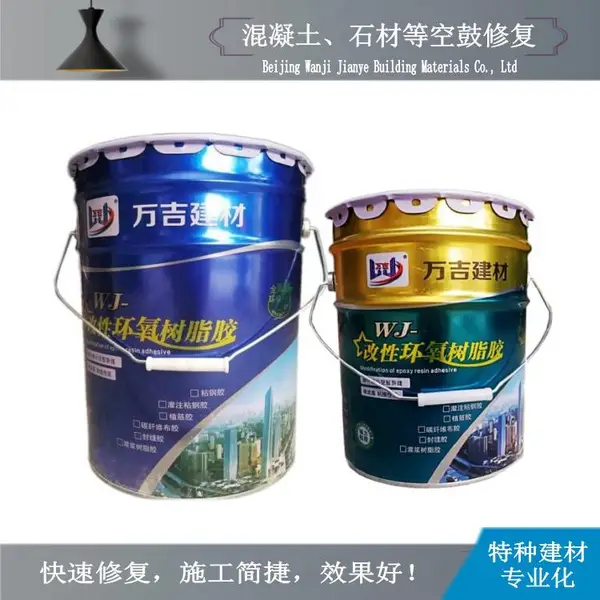 快捷修复混凝土地面空鼓开裂 新材料新工艺效果好-找万吉建业
