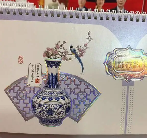 西安福字对联大礼包批发,现货台历周历印字,兔年吉祥大红喜庆台历