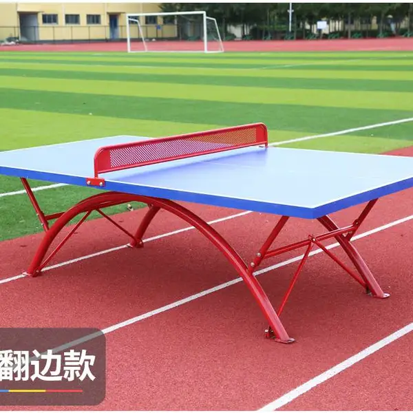 SMC标准室外乒乓球台户外防水防雨淋防晒彩虹腿乒乓球桌