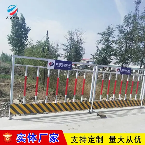 遵义厂家直销 建筑工地防护栏 基坑护栏隔离栏公路铁路护栏安***围挡