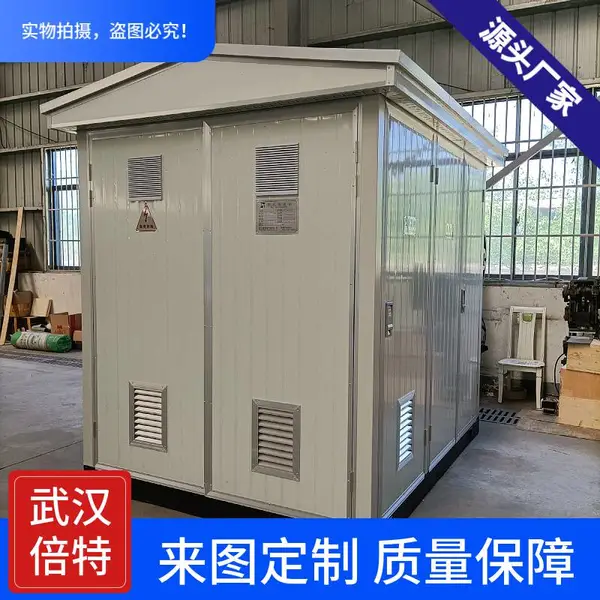 160KVA箱变||YB-160KVA欧式箱变,160KVA箱式变压器-武汉倍特