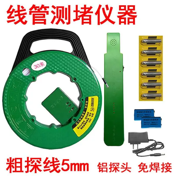 上海嘉定电工管道测堵器浦东测堵仪奉贤PVC管穿线管堵塞无线探测器奉贤墙体排堵仪