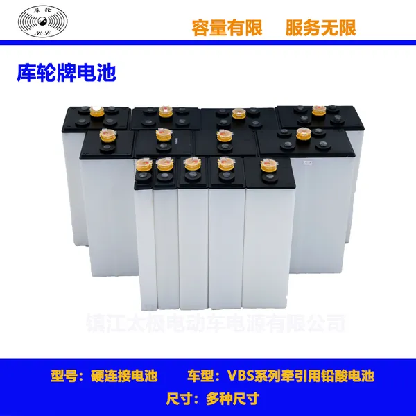供应牵引电瓶 牵引车电瓶 牵引型电瓶 牵引电池 牵引车电池 牵引型电池