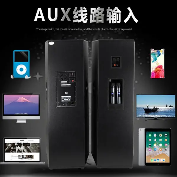 定南功放音响一体机 蓝牙音响调音台软件
