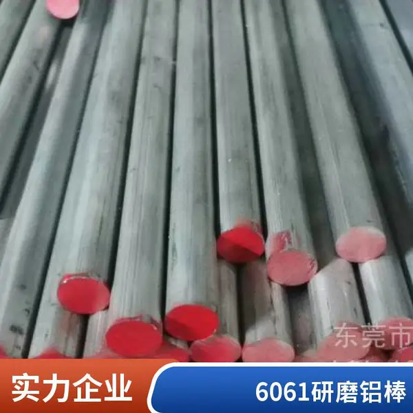 6061实心圆棒  钎焊加工铝棒  6061铝合金棒 耐冲击高韧性