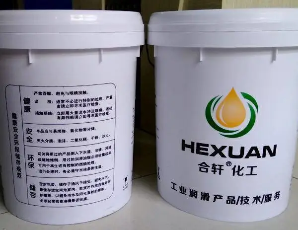 供应光学仪器极压润滑脂/低蒸发光学仪器极压润滑脂
