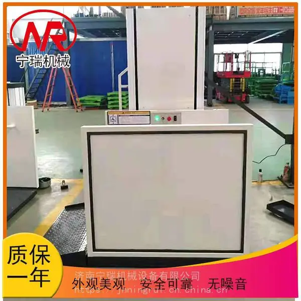 电动踏板式残疾人升降机 无基坑安装轮椅升降机 液压轮椅升降平台