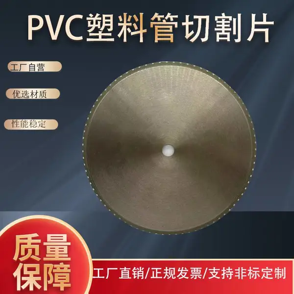 �޳ݽ��ʯ�и�Ƭ�����մ������ʯ�Ͻ�ר��SDC��ƾ�Ƭ