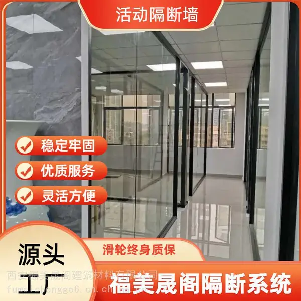 写字楼活动隔断 酒店超高型移动隔断 100款