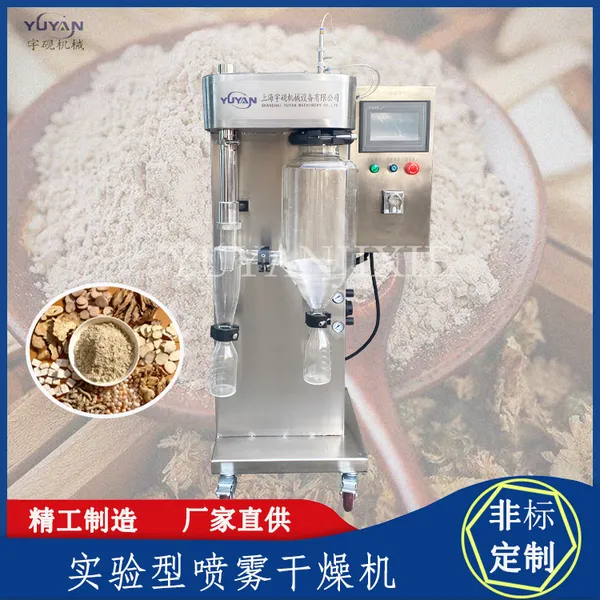 ���嵰������֭ʵ�������������豸 С�ͺ�ɻ���