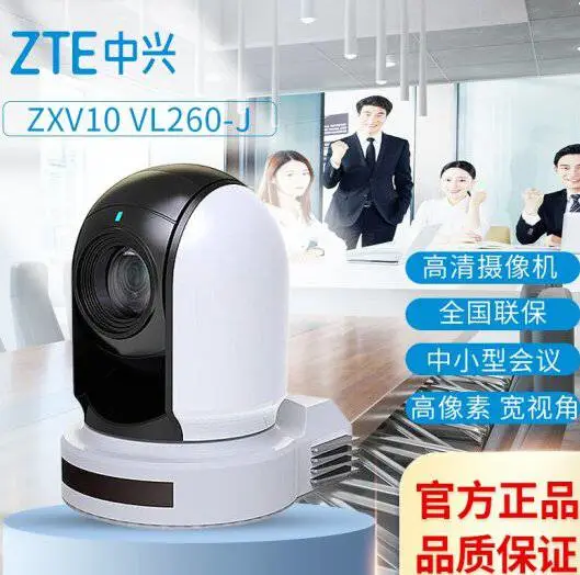 ZTE���ˣ�ZTE��ZXV10 VL260-J ��������� 12X�佹 HDMI