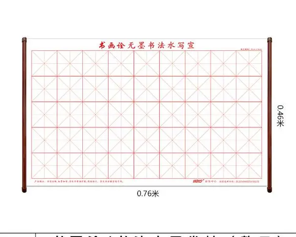 ��������ˮд�����ֵ���ȱ�� ���������ͺ��Ĵ������Ƽ���Ӧ