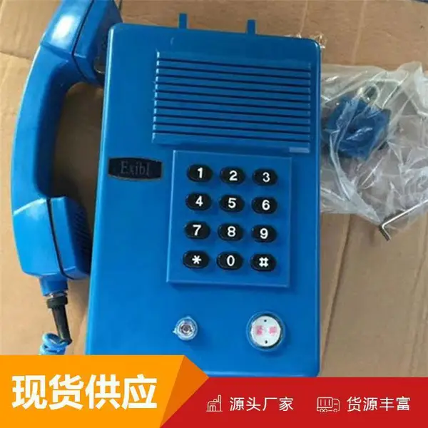 ���ʰ�ȫ�Զ��绰�������� �п�����KTH18�ͱ��ʰ�ȫ�Զ��绰��