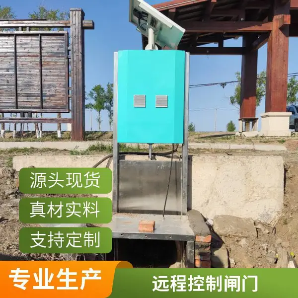 定制智能一体化测控闸门建设灌区智慧水利