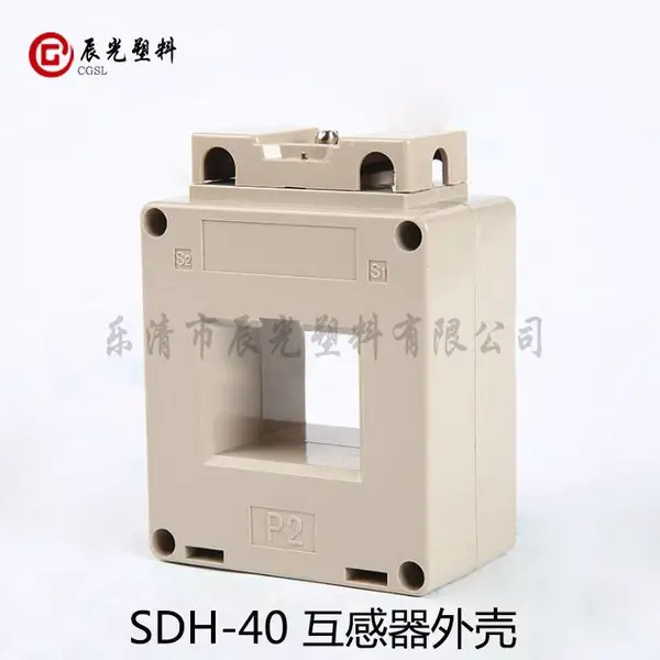 小壳塑料防水盒安全SDH-40防护箱机箱机柜