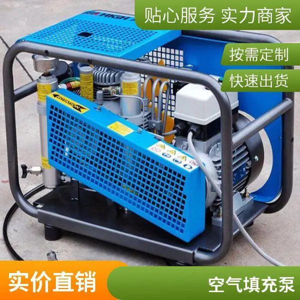 华宇供应 充气泵 高压呼吸空气压缩机 材质优良做工细致